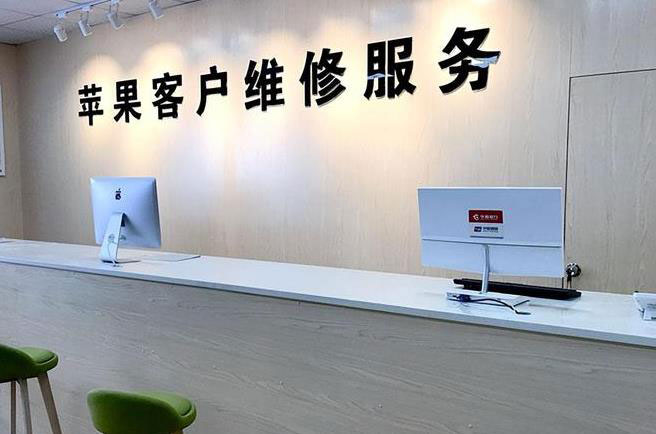 定安成都apple维修（12触摸屏幕多少钱）
